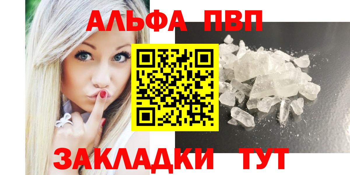 Горячий Ключ  APVP СК  Вход с VPN 