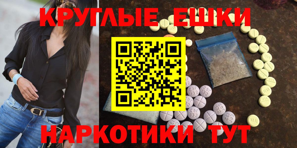 ЭКСТАЗИ Philipp Plein  где найти   Экстази таблы  ЭКСТАЗИ  Горячий Ключ  Вход с VPN 
