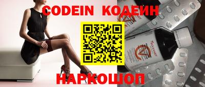 кокаин Ачхой-Мартан