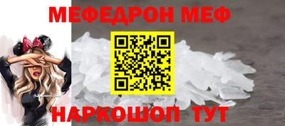 скорость mdpv Аша