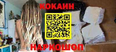 кокаин Ачхой-Мартан