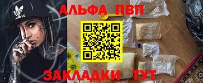 кокаин Ачхой-Мартан