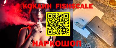 кокаин Ачхой-Мартан