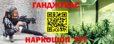 гидропоника Баксан