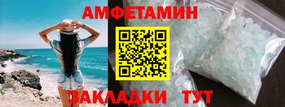 скорость mdpv Аша
