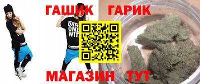 гидропоника Баксан