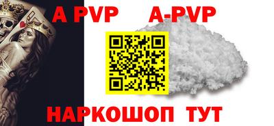 скорость mdpv Аша