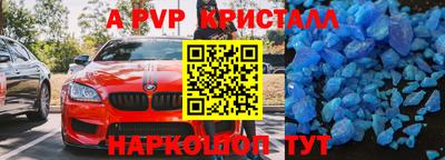 скорость mdpv Аша