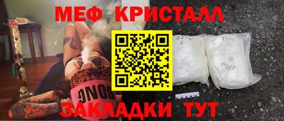 кокаин Ачхой-Мартан