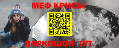 скорость mdpv Аша