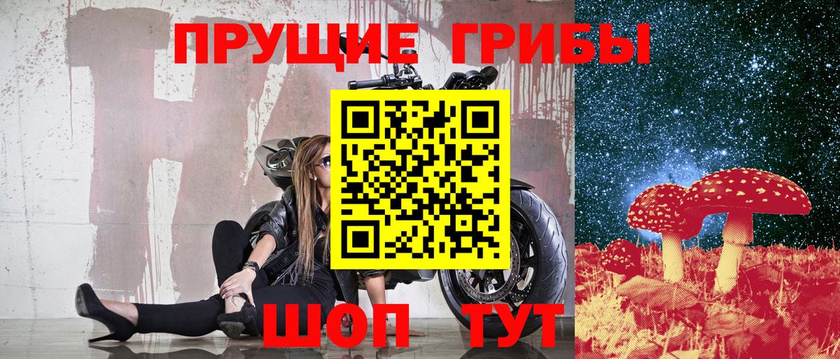 Галлюциногенные грибы ЛСД  Вход с VPN  Горячий Ключ 