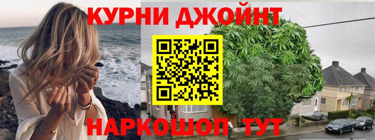 Горячий Ключ  Каннабис Bruce Banner  Вход с VPN  Канабис план  Бошки марихуана MAZAR  Шишки марихуана конопля 