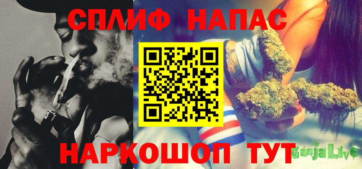 МАРИХУАНА LSD WEED Горячий Ключ